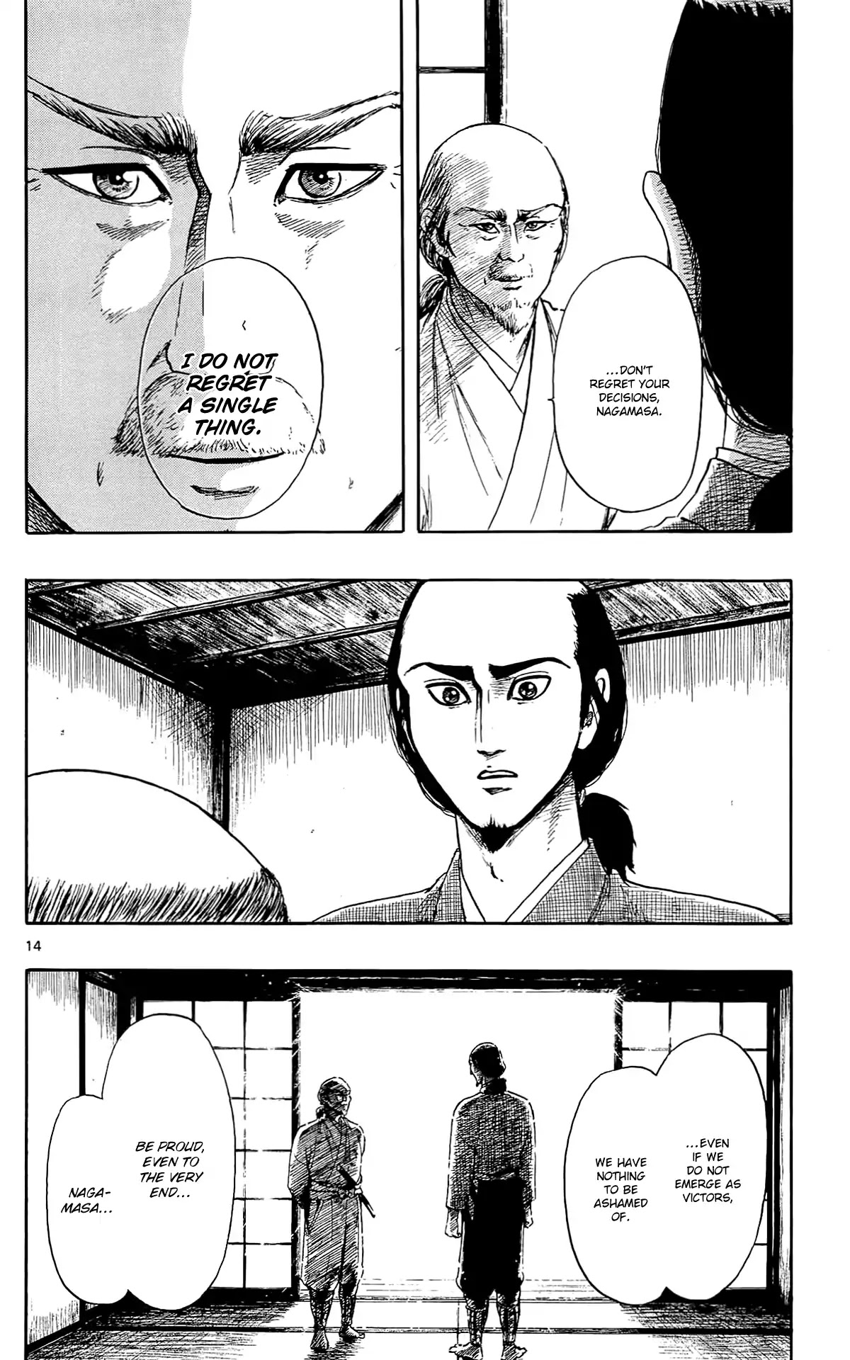 Nobunaga Kyousoukyoku Chapter 49 page 17 - Chapter 49: Women of the Sengoku Period
