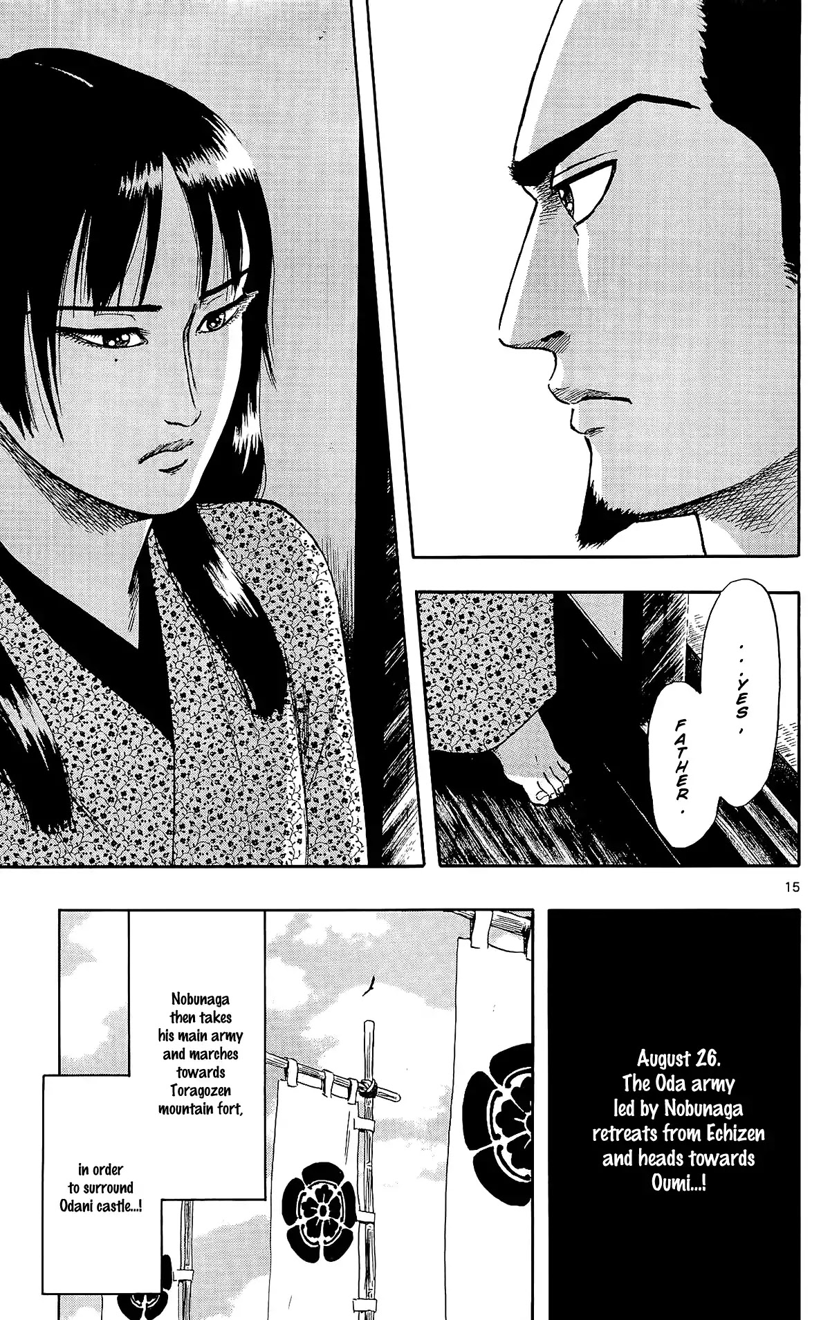 Nobunaga Kyousoukyoku Chapter 49 page 18 - Chapter 49: Women of the Sengoku Period