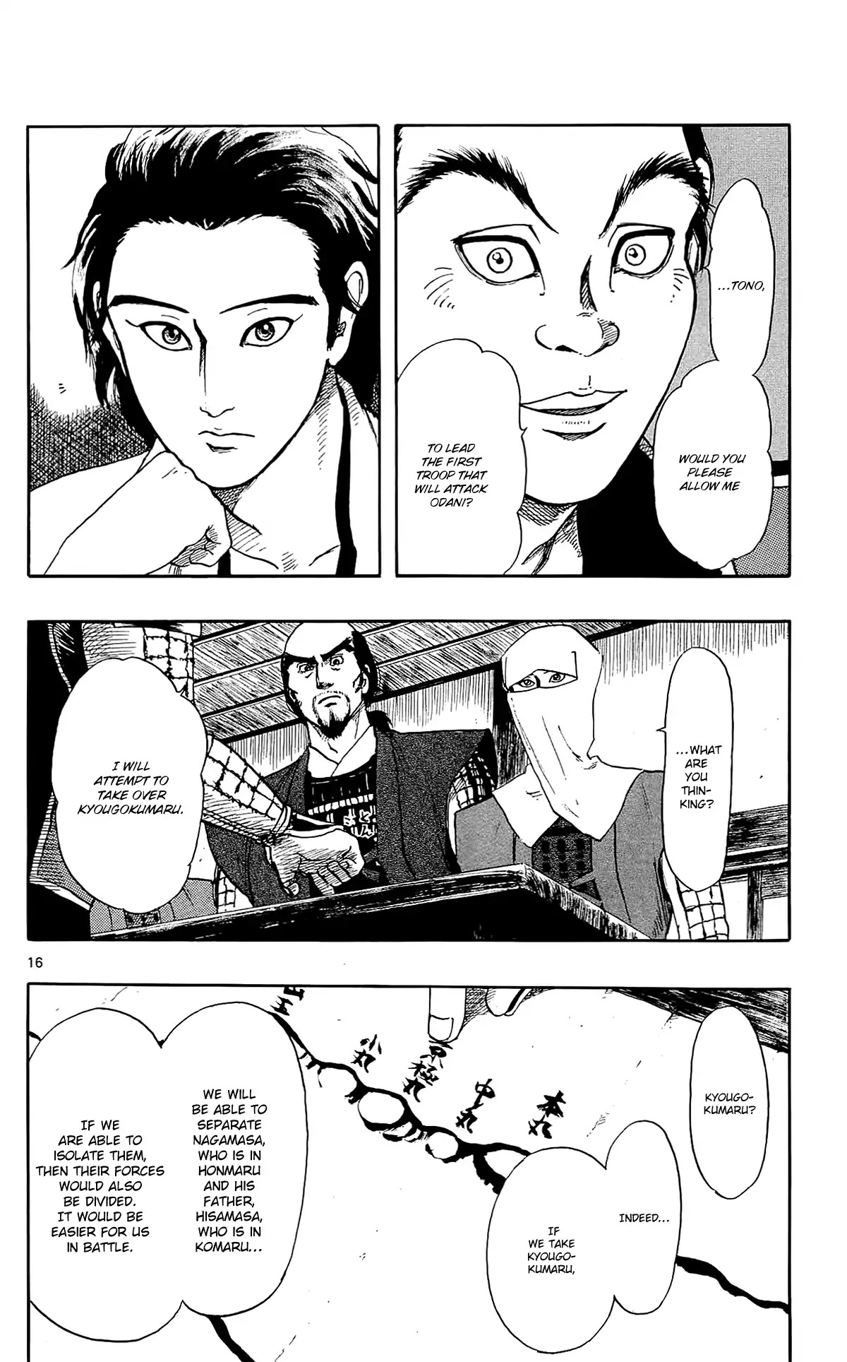 Nobunaga Kyousoukyoku Chapter 49 page 19 - Chapter 49: Women of the Sengoku Period
