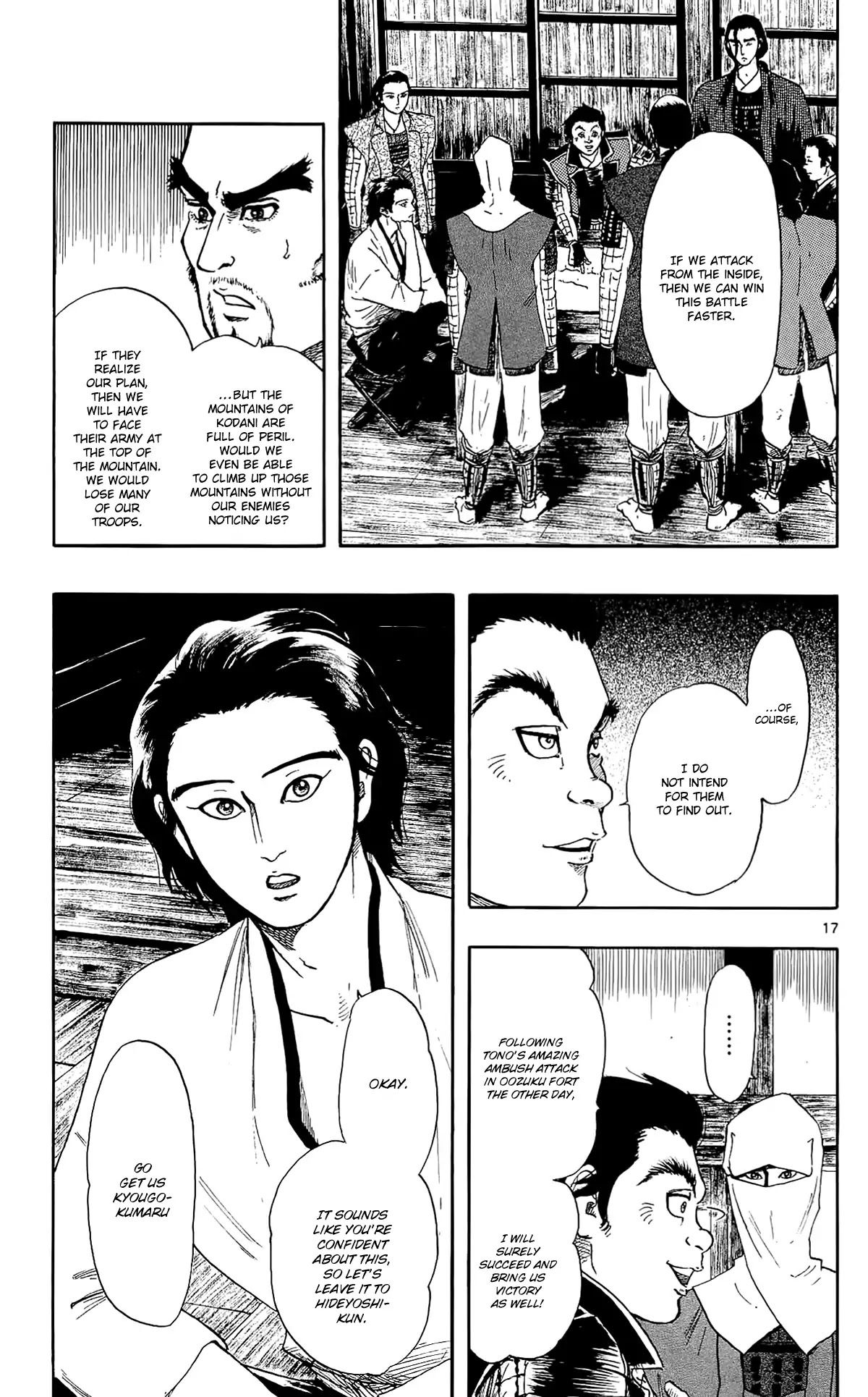 Nobunaga Kyousoukyoku Chapter 49 page 20 - Chapter 49: Women of the Sengoku Period