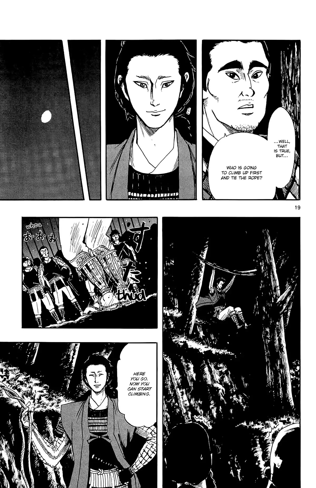 Nobunaga Kyousoukyoku Chapter 49 page 22 - Chapter 49: Women of the Sengoku Period