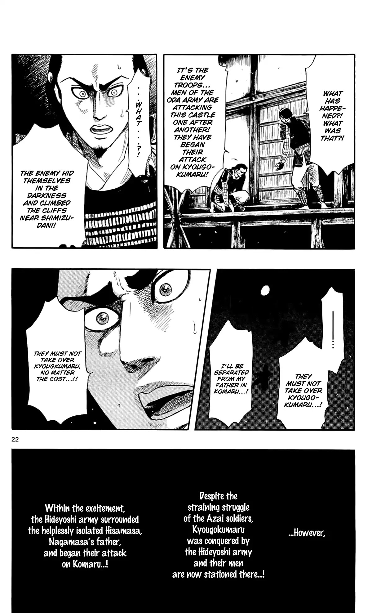 Nobunaga Kyousoukyoku Chapter 49 page 25 - Chapter 49: Women of the Sengoku Period