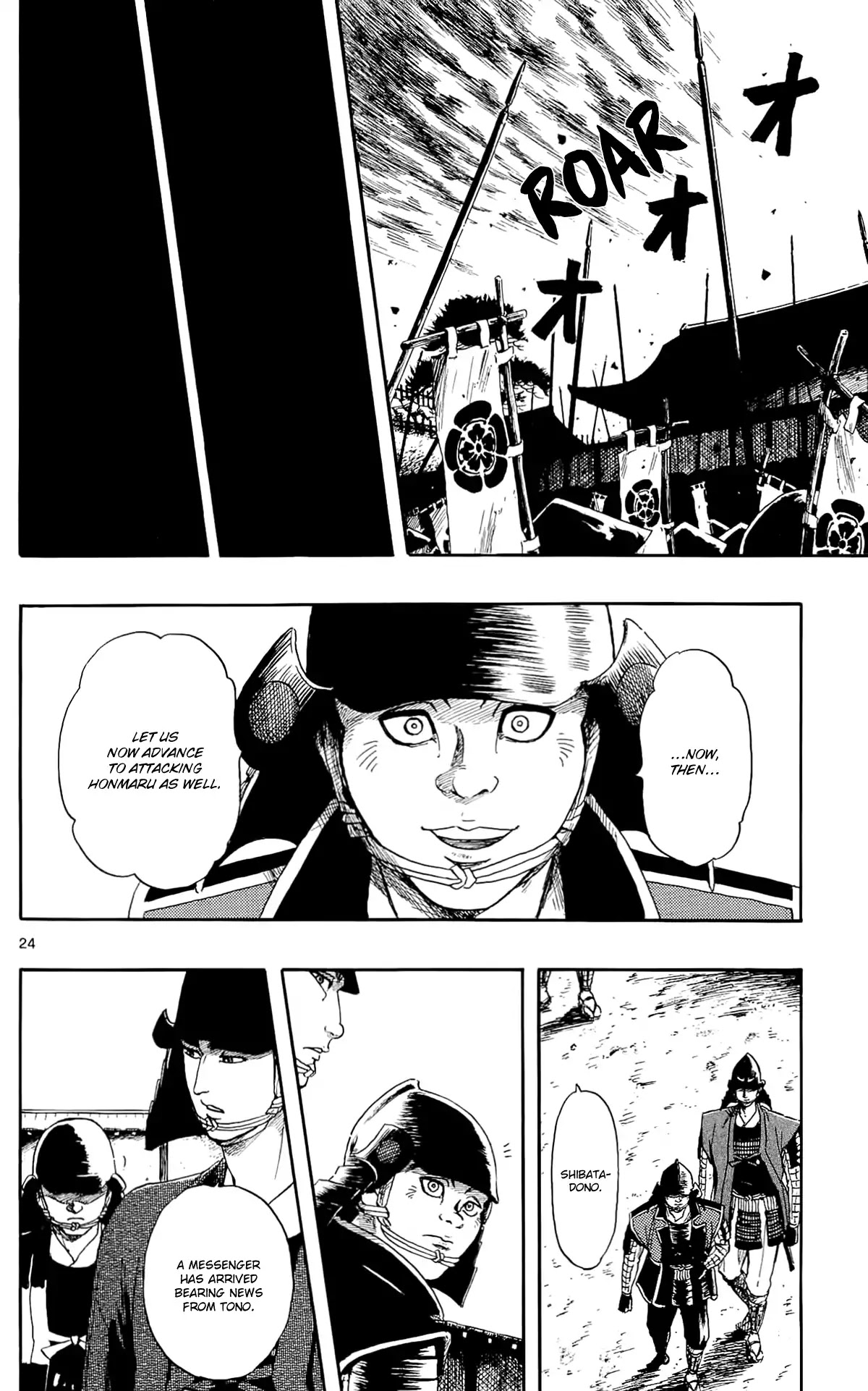 Nobunaga Kyousoukyoku Chapter 49 page 27 - Chapter 49: Women of the Sengoku Period