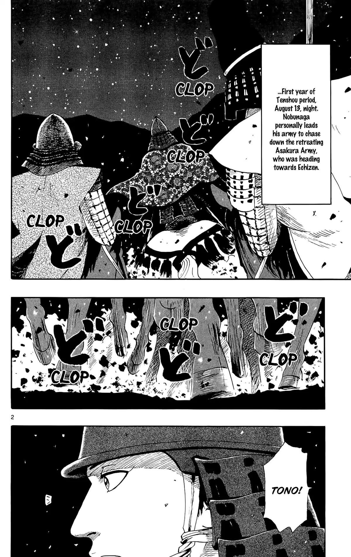 Nobunaga Kyousoukyoku Chapter 49 page 5 - Chapter 49: Women of the Sengoku Period