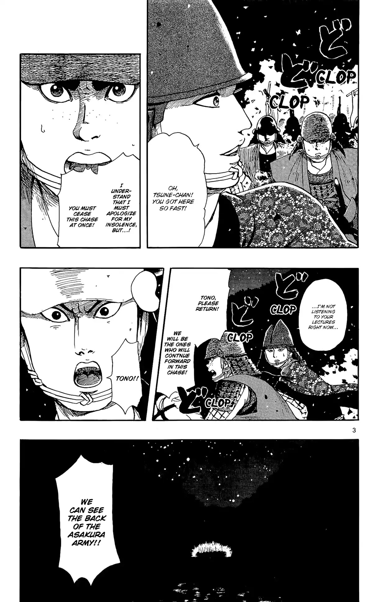 Nobunaga Kyousoukyoku Chapter 49 page 6 - Chapter 49: Women of the Sengoku Period