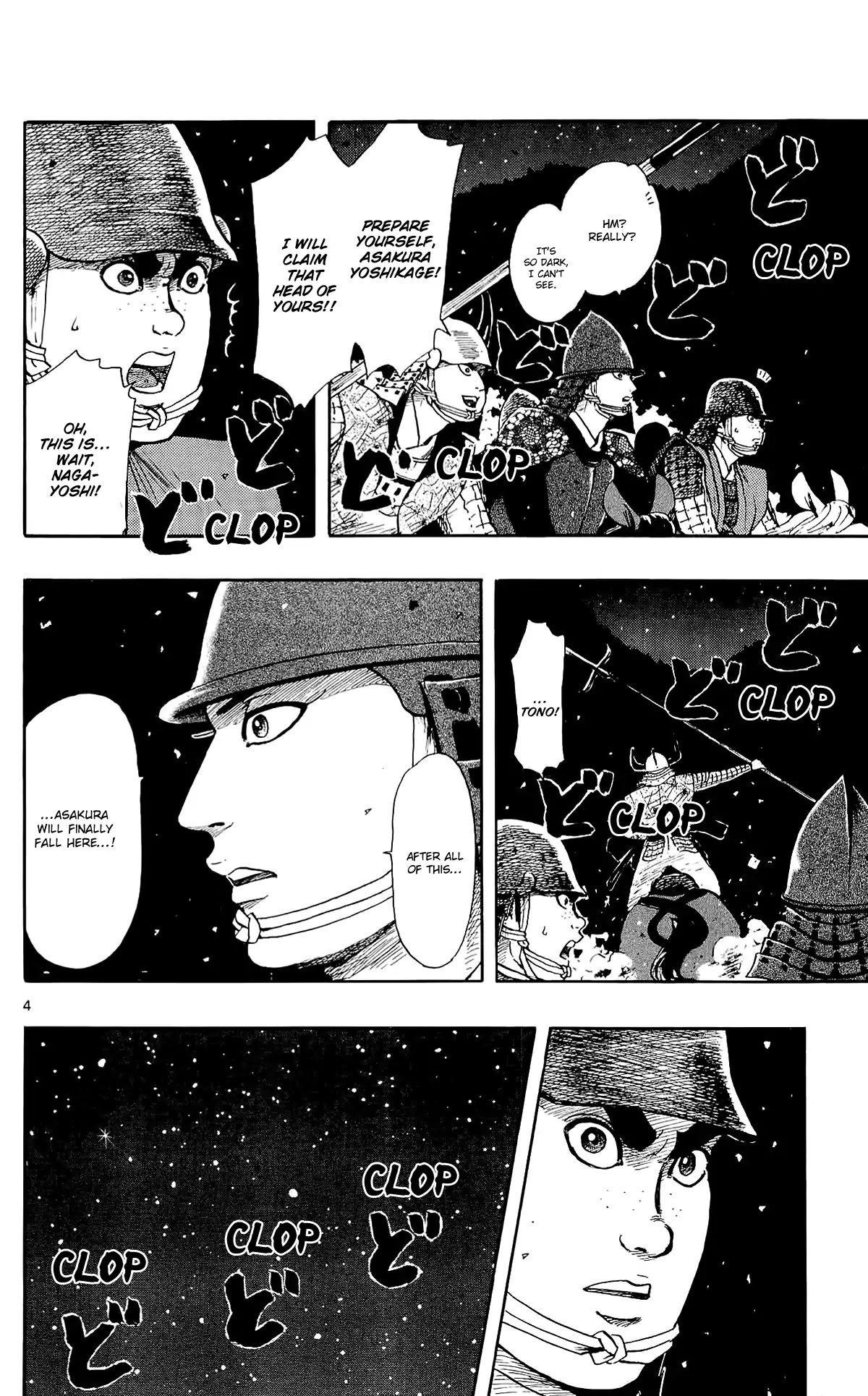 Nobunaga Kyousoukyoku Chapter 49 page 7 - Chapter 49: Women of the Sengoku Period