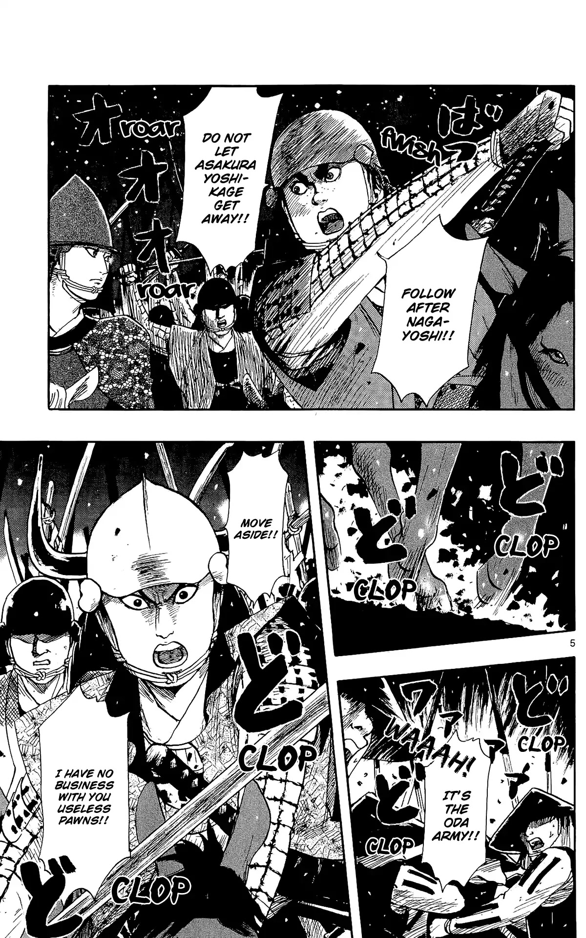 Nobunaga Kyousoukyoku Chapter 49 page 8 - Chapter 49: Women of the Sengoku Period