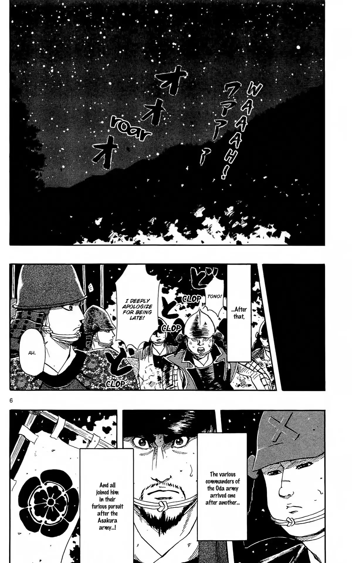 Nobunaga Kyousoukyoku Chapter 49 page 9 - Chapter 49: Women of the Sengoku Period