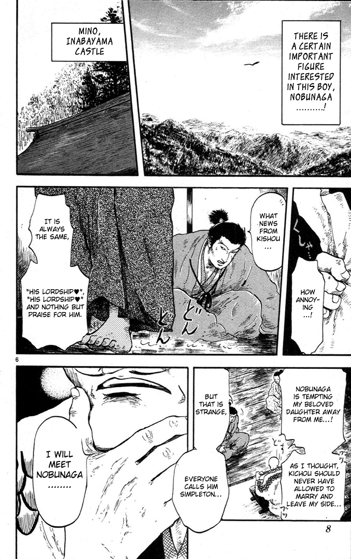 Nobunaga Kyousoukyoku Chapter 5 page 10 - Chapter 5