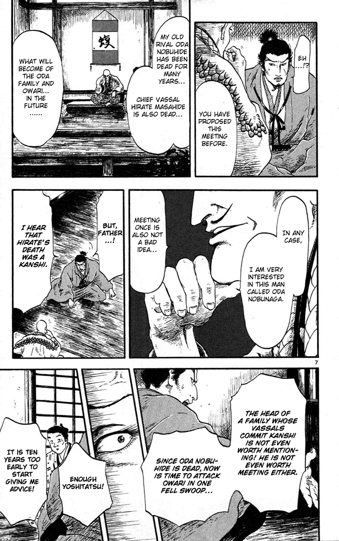 Nobunaga Kyousoukyoku Chapter 5 page 11 - Chapter 5