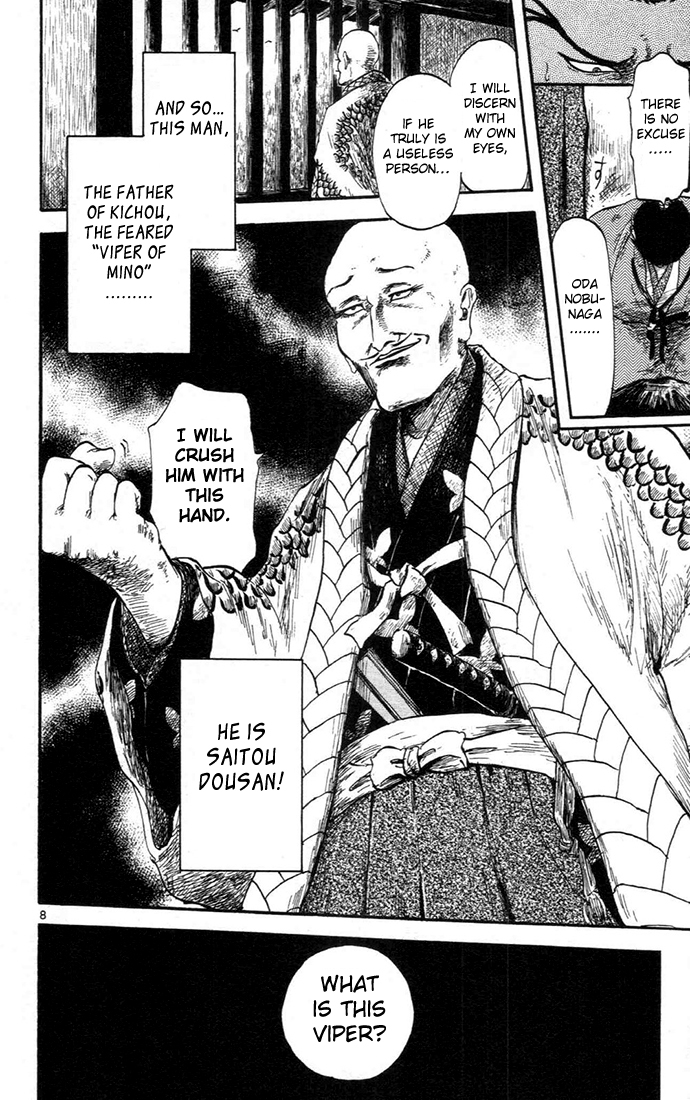 Nobunaga Kyousoukyoku Chapter 5 page 12 - Chapter 5