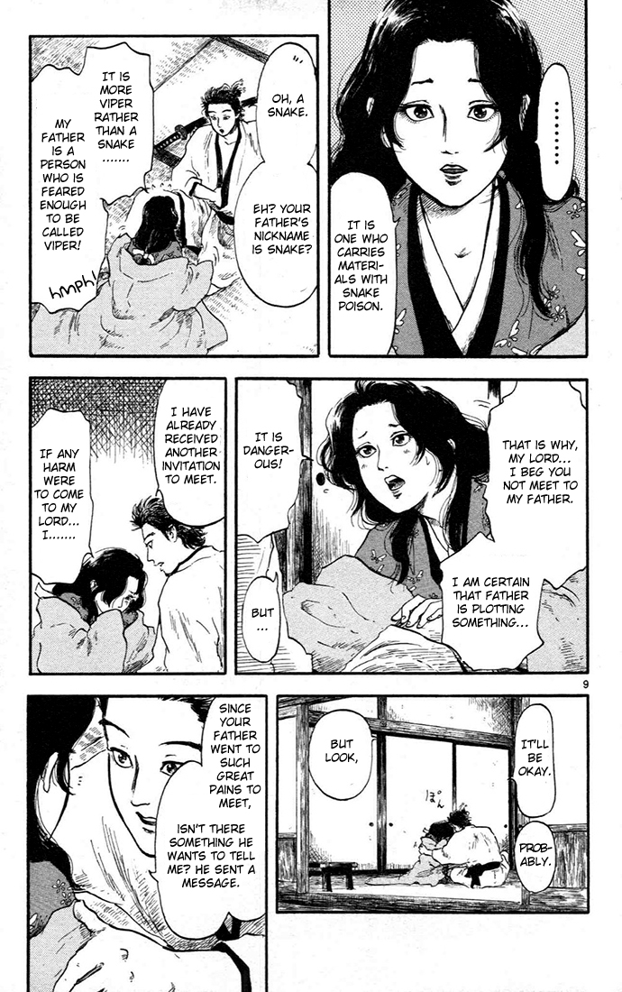 Nobunaga Kyousoukyoku Chapter 5 page 13 - Chapter 5