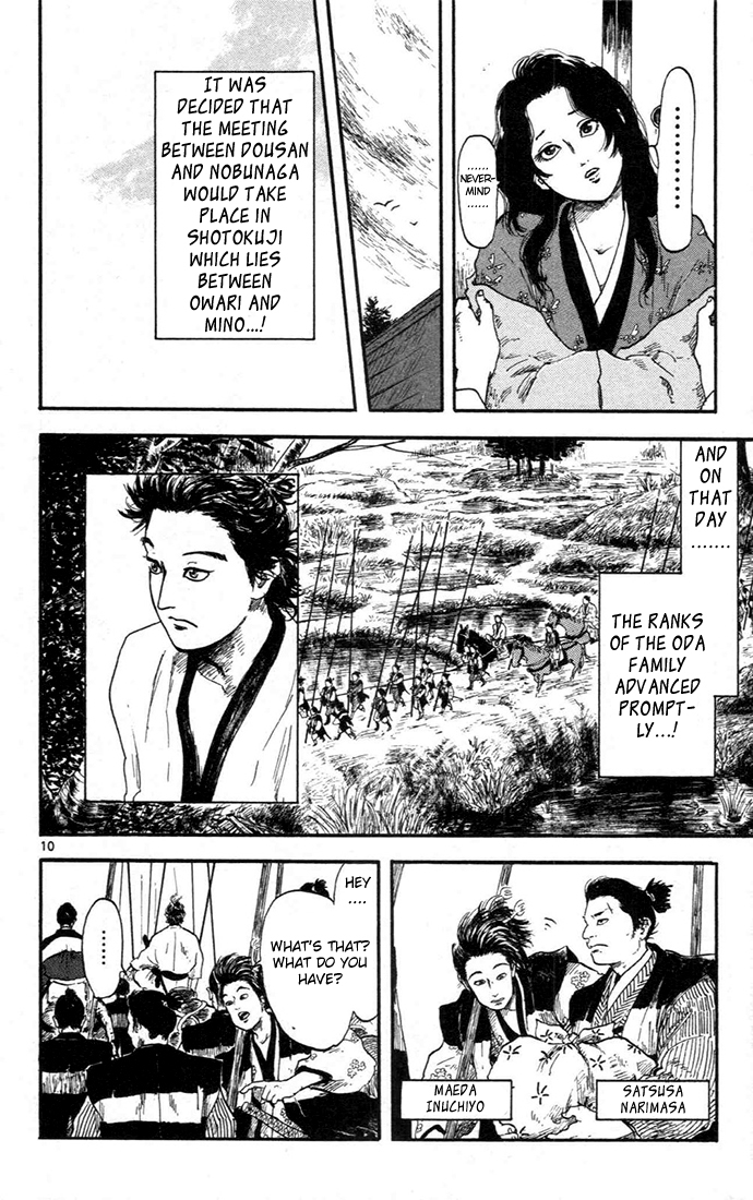 Nobunaga Kyousoukyoku Chapter 5 page 14 - Chapter 5
