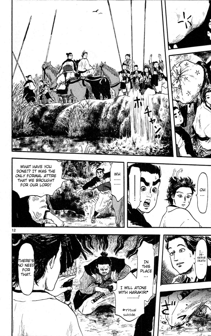 Nobunaga Kyousoukyoku Chapter 5 page 16 - Chapter 5