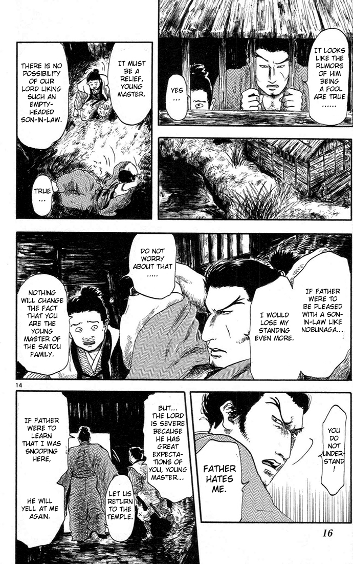 Nobunaga Kyousoukyoku Chapter 5 page 18 - Chapter 5