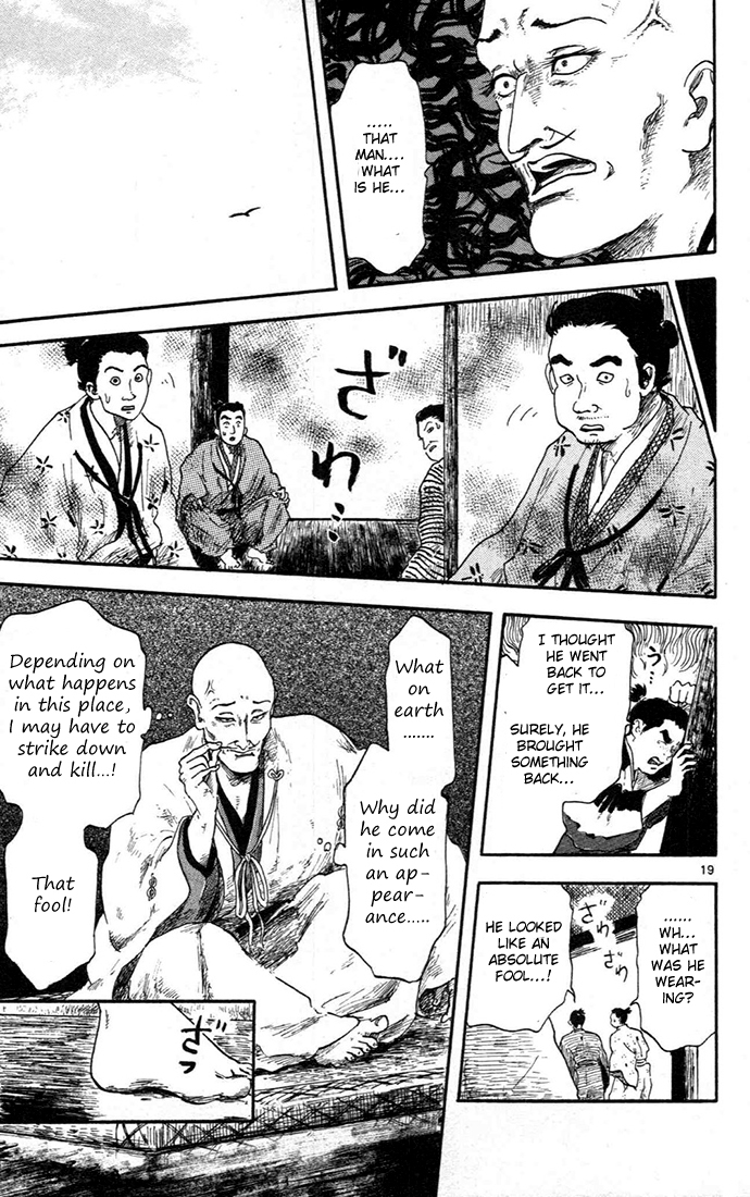 Nobunaga Kyousoukyoku Chapter 5 page 23 - Chapter 5