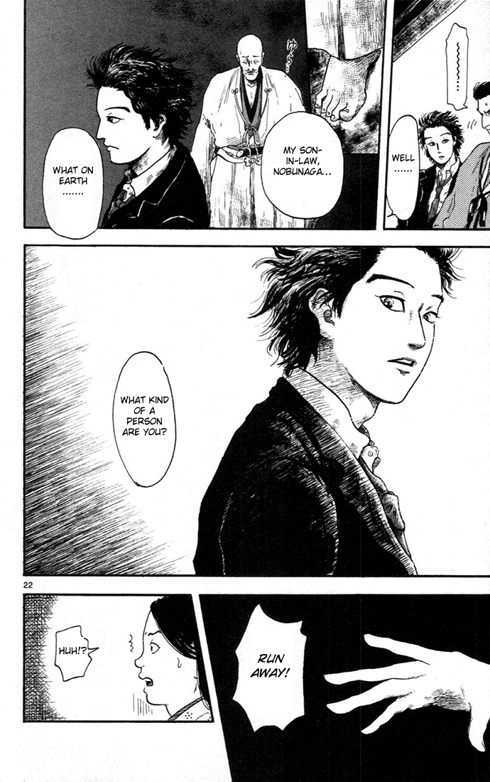 Nobunaga Kyousoukyoku Chapter 5 page 26 - Chapter 5