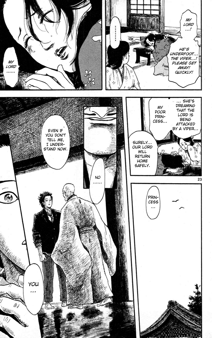 Nobunaga Kyousoukyoku Chapter 5 page 27 - Chapter 5
