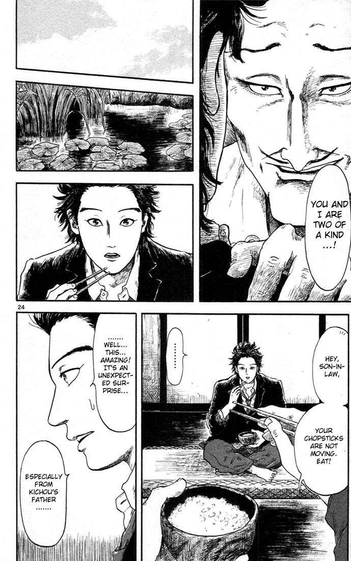 Nobunaga Kyousoukyoku Chapter 5 page 28 - Chapter 5