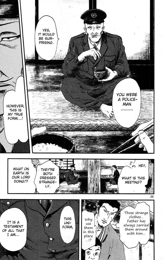 Nobunaga Kyousoukyoku Chapter 5 page 29 - Chapter 5