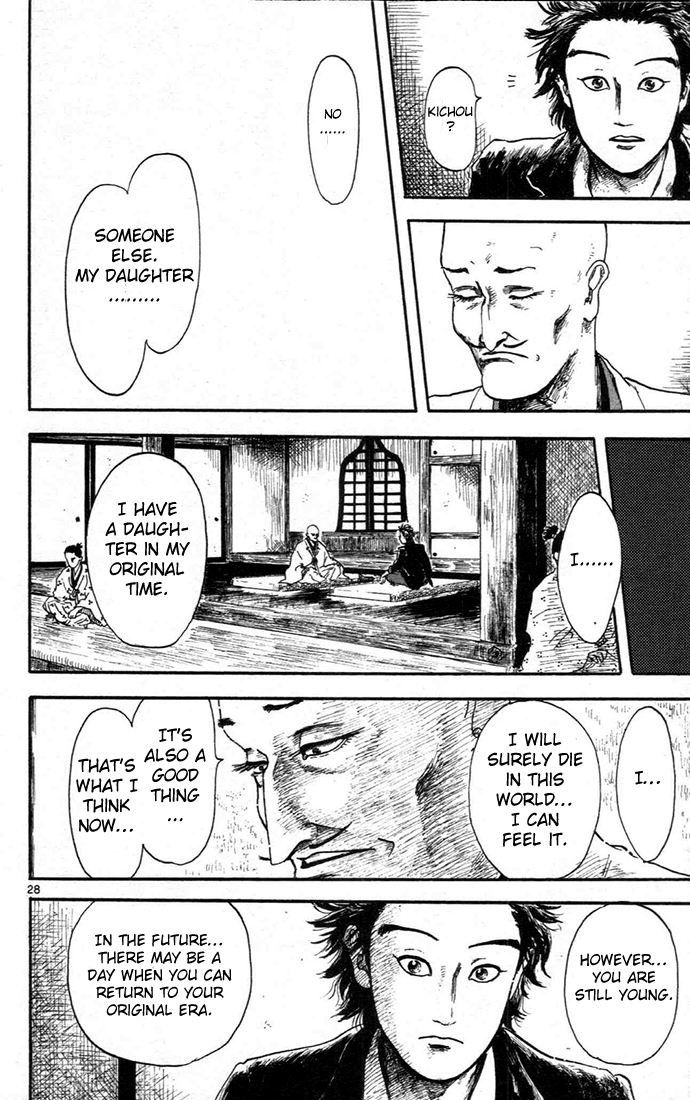 Nobunaga Kyousoukyoku Chapter 5 page 32 - Chapter 5