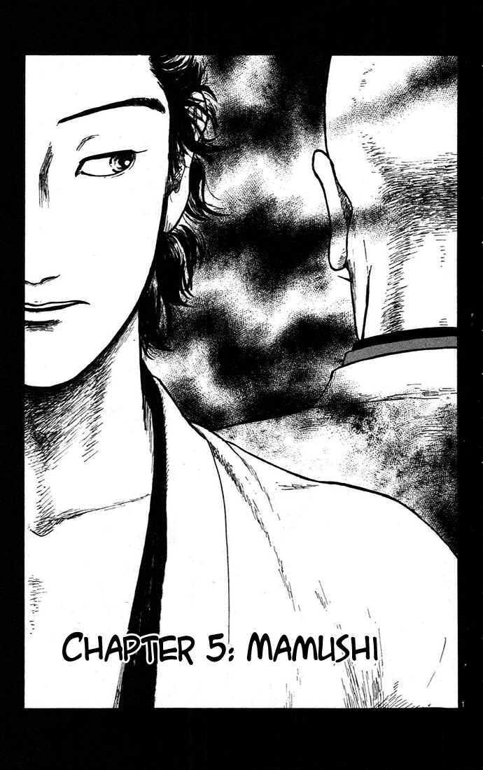 Nobunaga Kyousoukyoku Chapter 5 page 5 - Chapter 5