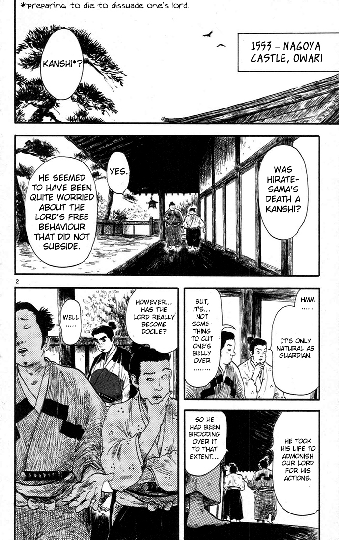 Nobunaga Kyousoukyoku Chapter 5 page 6 - Chapter 5