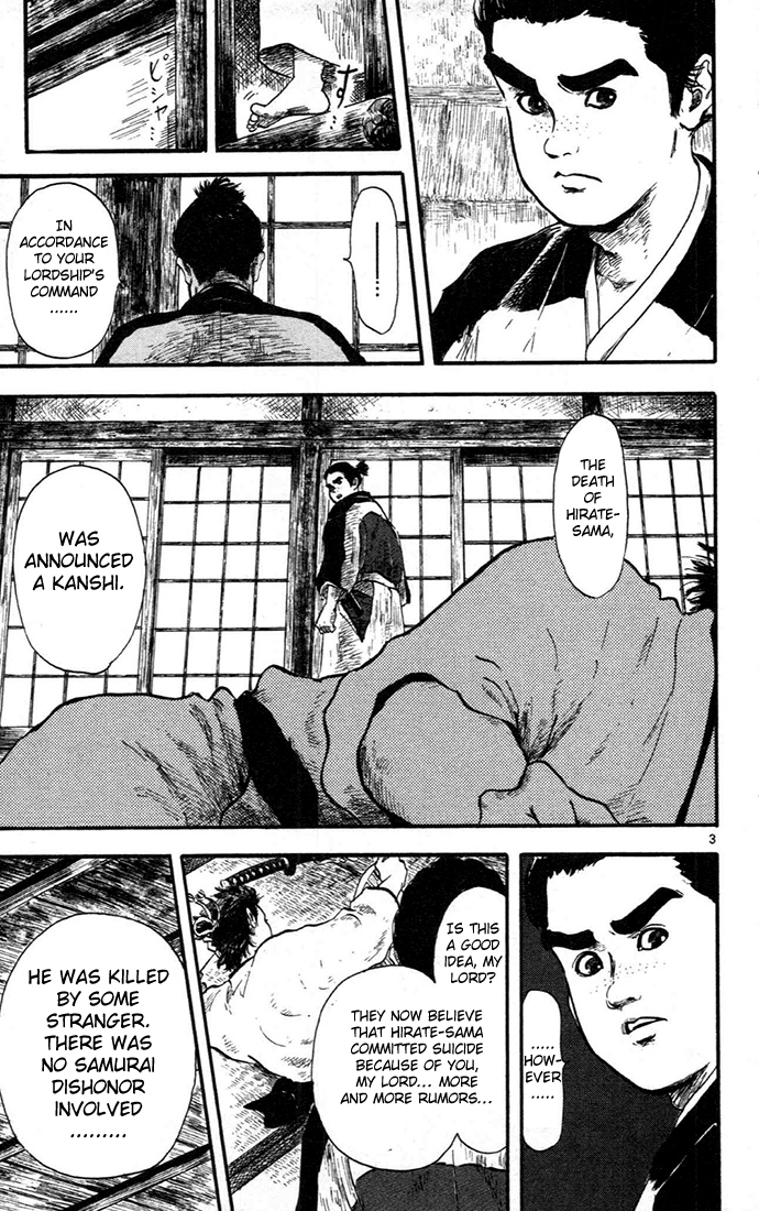 Nobunaga Kyousoukyoku Chapter 5 page 7 - Chapter 5