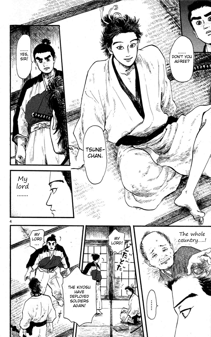 Nobunaga Kyousoukyoku Chapter 5 page 8 - Chapter 5