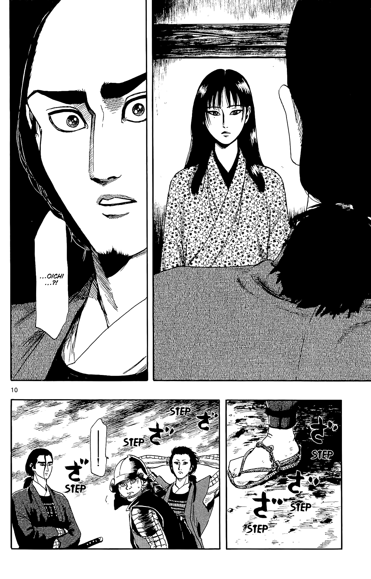 Nobunaga Kyousoukyoku Chapter 50 page 12 - Chapter 50