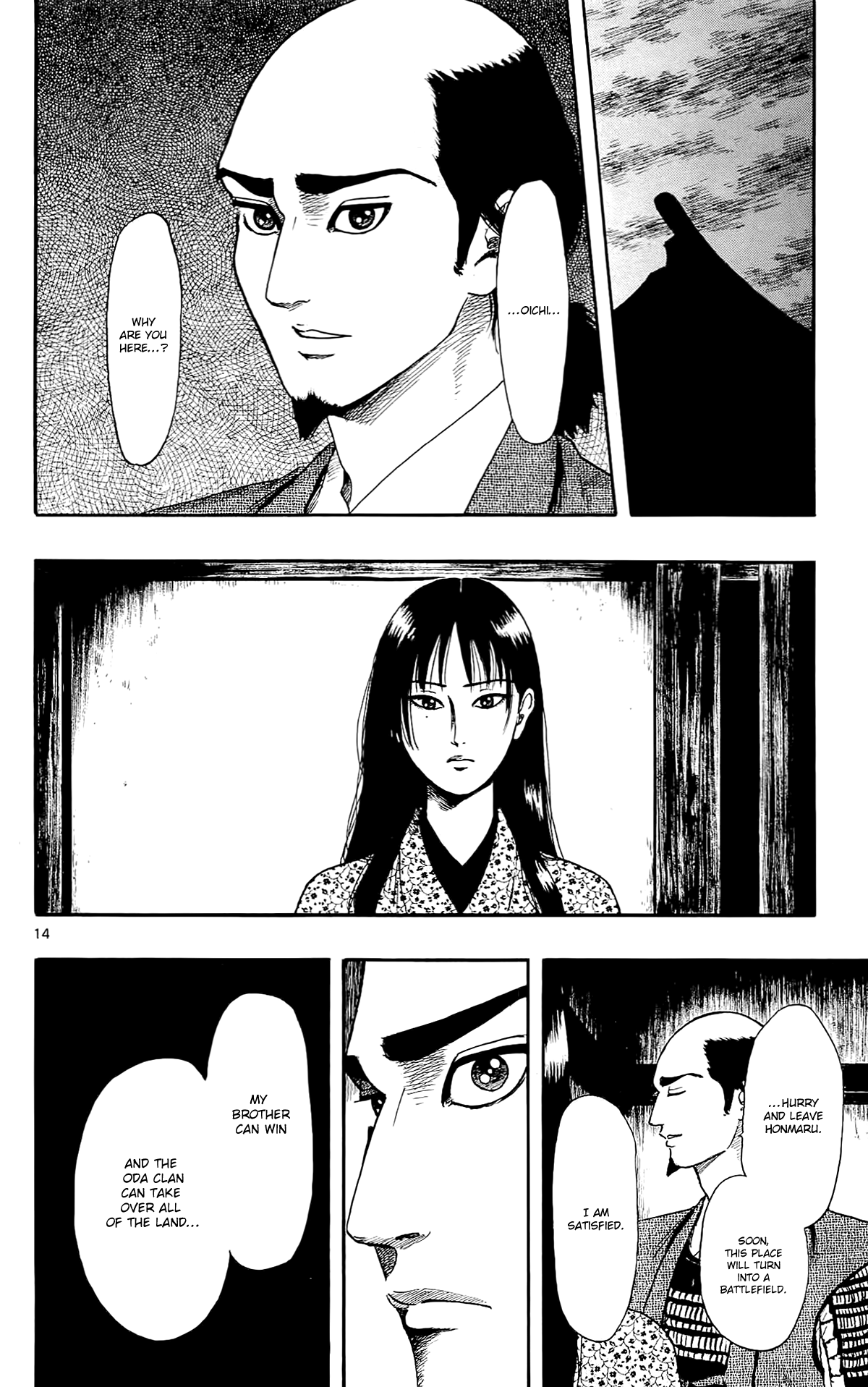 Nobunaga Kyousoukyoku Chapter 50 page 16 - Chapter 50