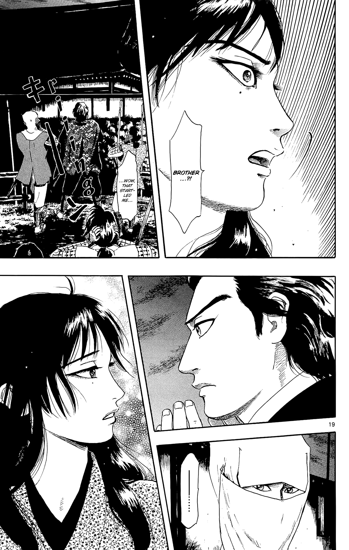 Nobunaga Kyousoukyoku Chapter 50 page 21 - Chapter 50