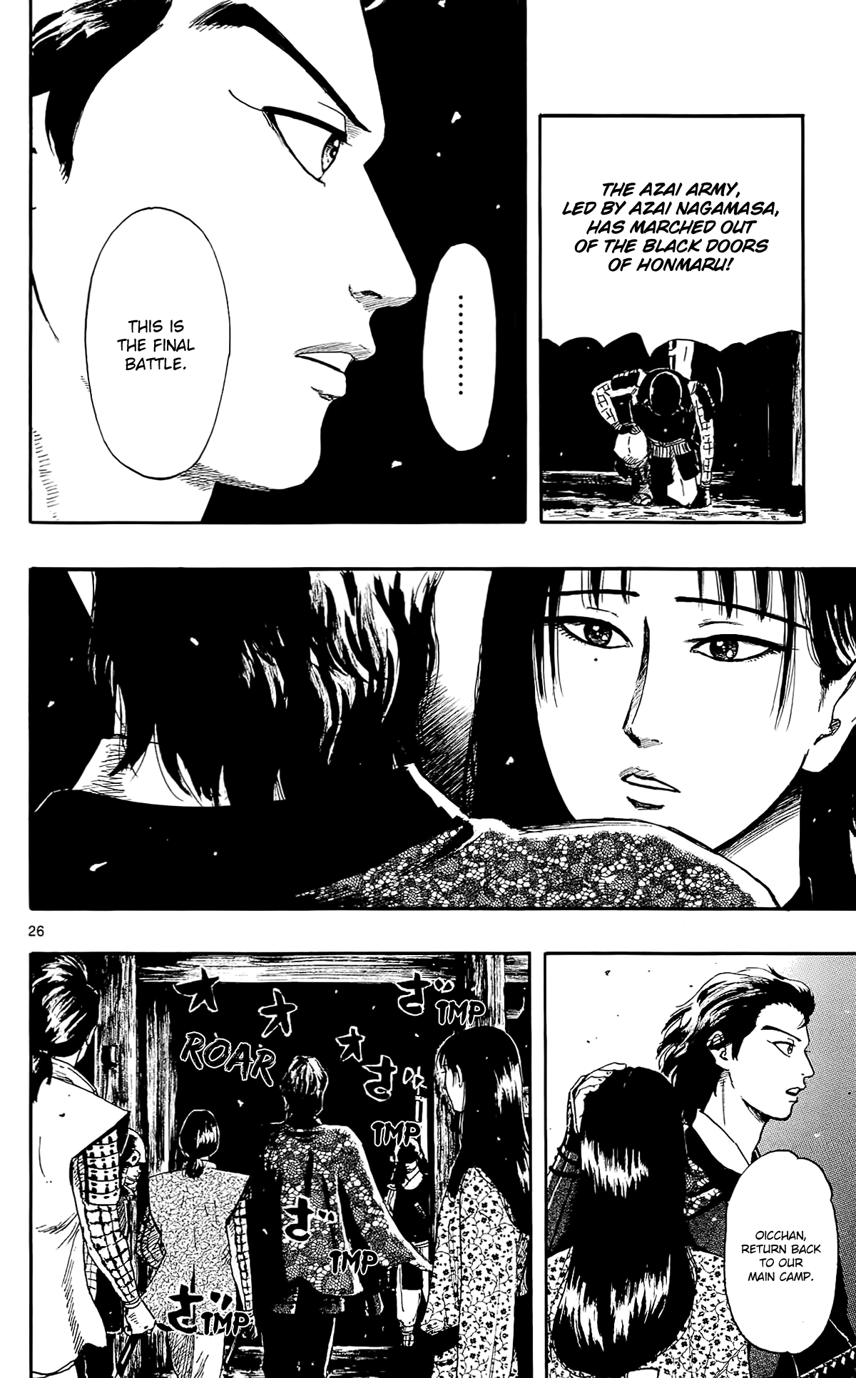 Nobunaga Kyousoukyoku Chapter 50 page 28 - Chapter 50