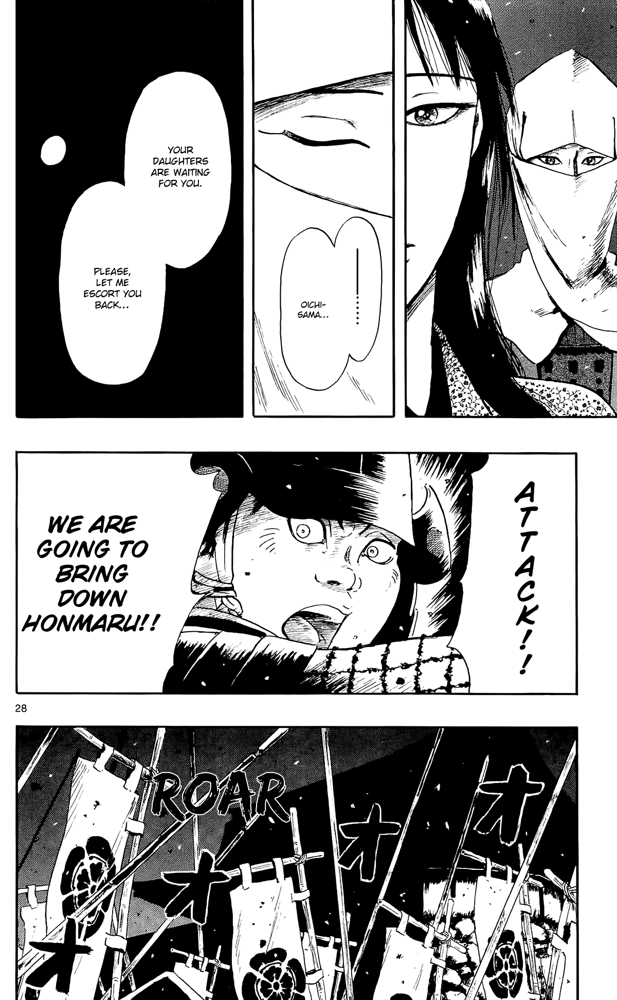 Nobunaga Kyousoukyoku Chapter 50 page 30 - Chapter 50
