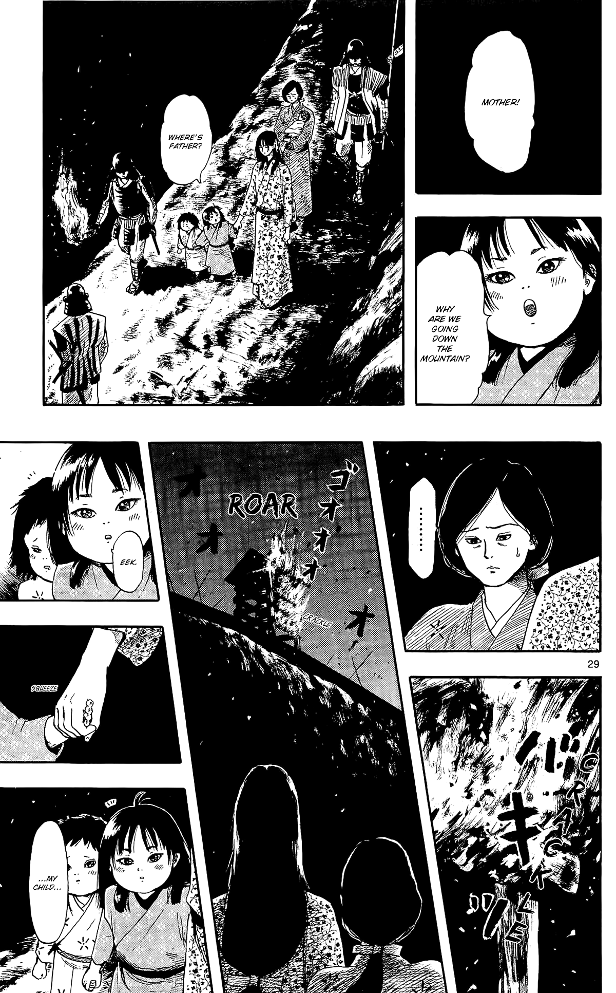 Nobunaga Kyousoukyoku Chapter 50 page 31 - Chapter 50
