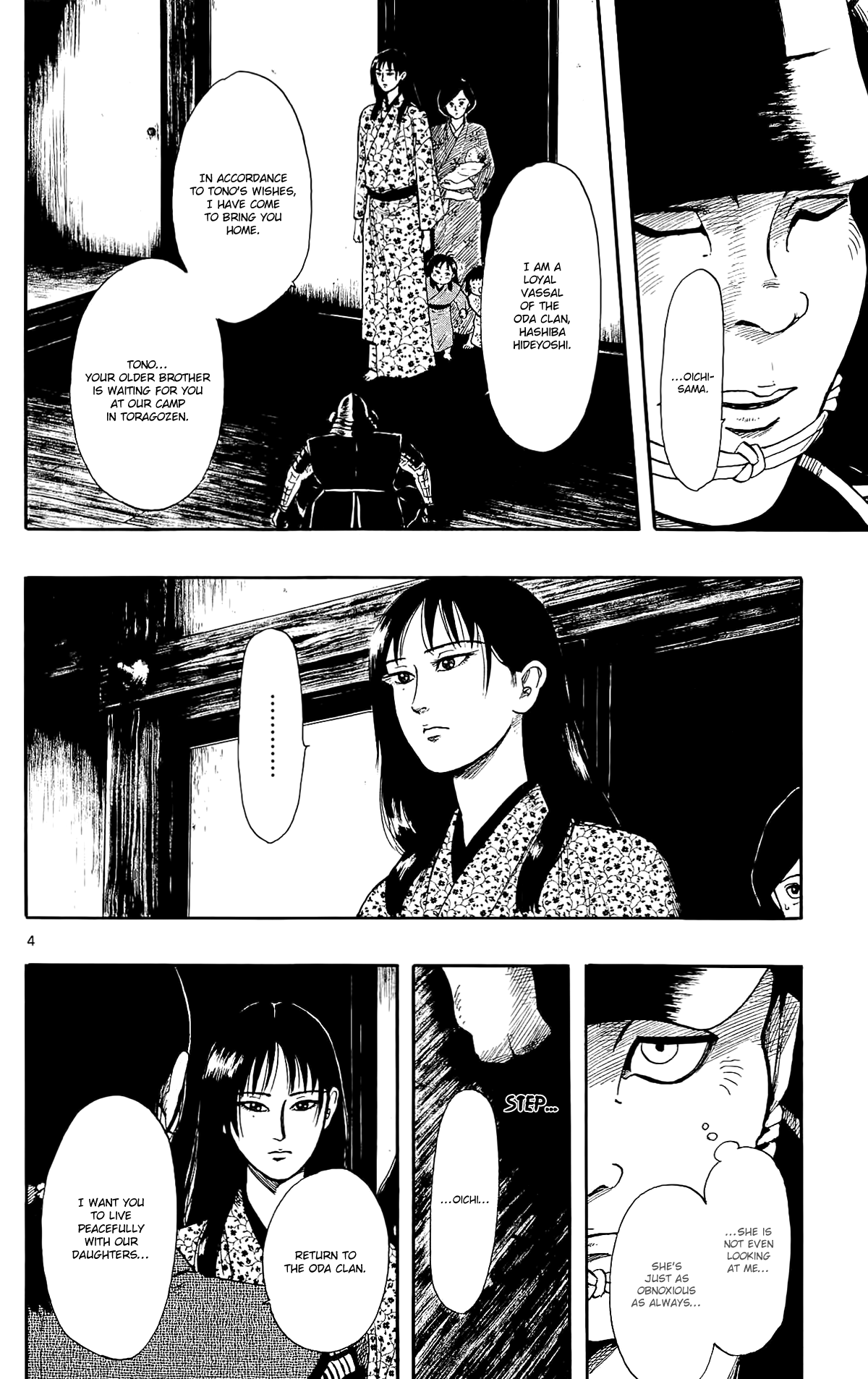 Nobunaga Kyousoukyoku Chapter 50 page 6 - Chapter 50