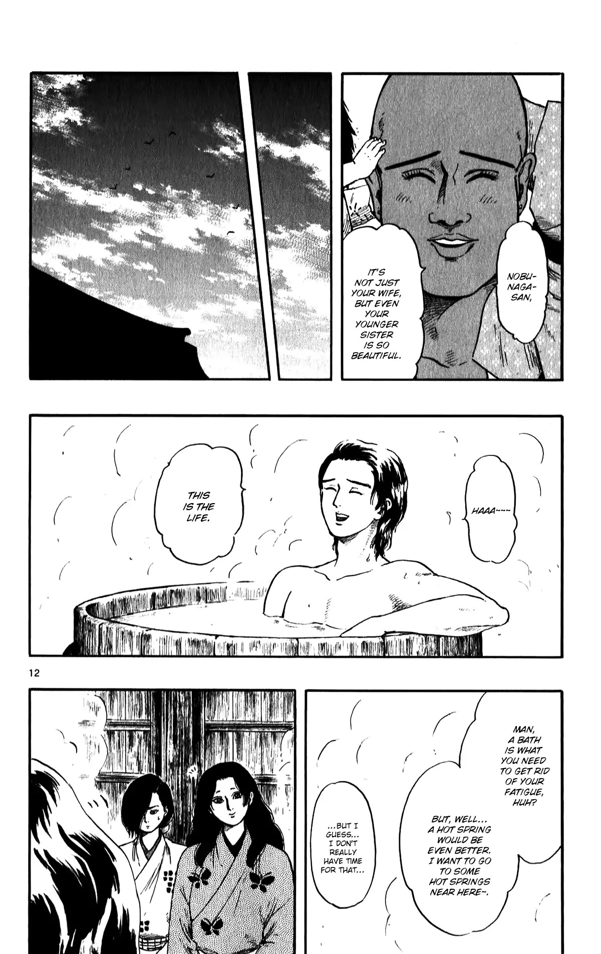 Nobunaga Kyousoukyoku Chapter 51 page 17 - Chapter 51