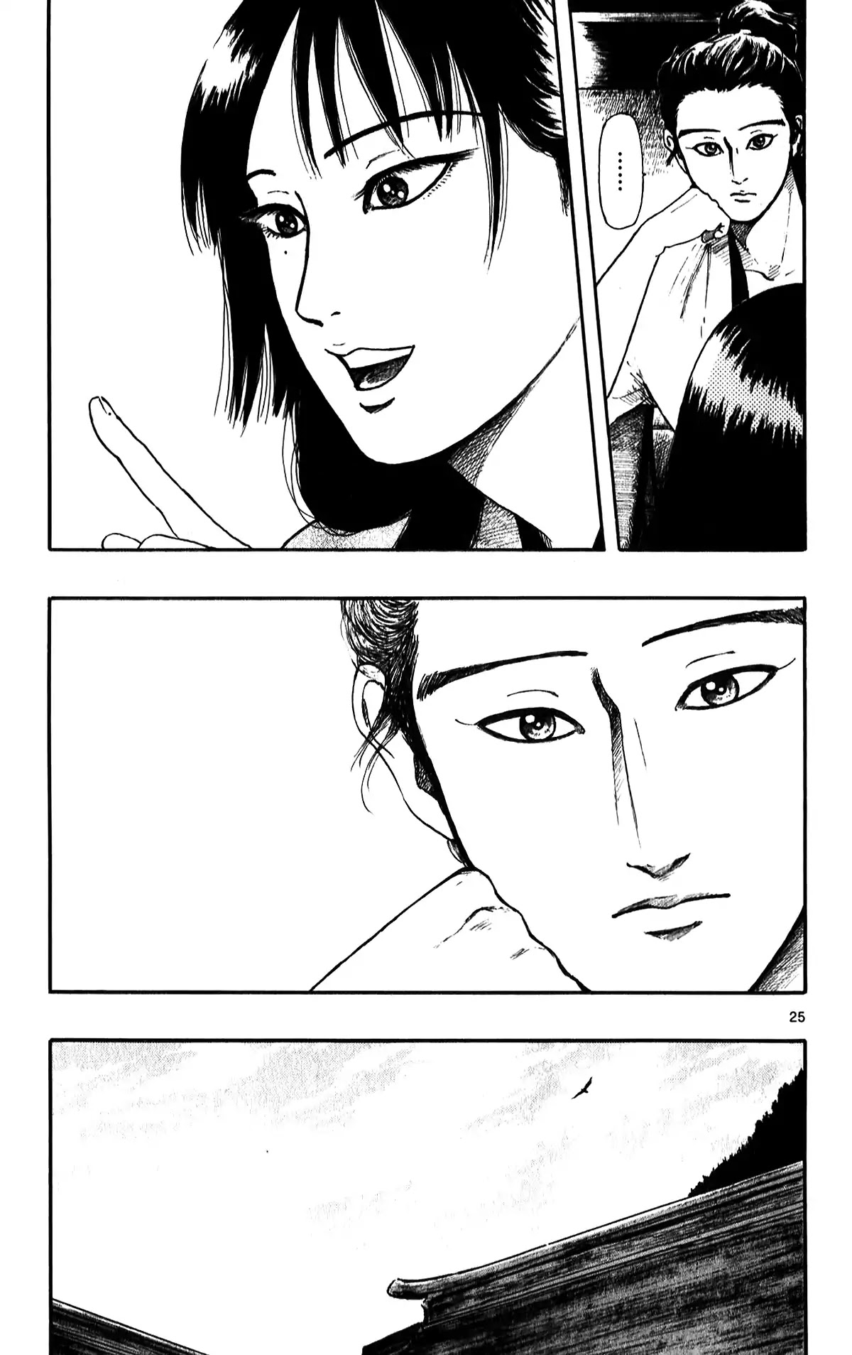 Nobunaga Kyousoukyoku Chapter 51 page 30 - Chapter 51