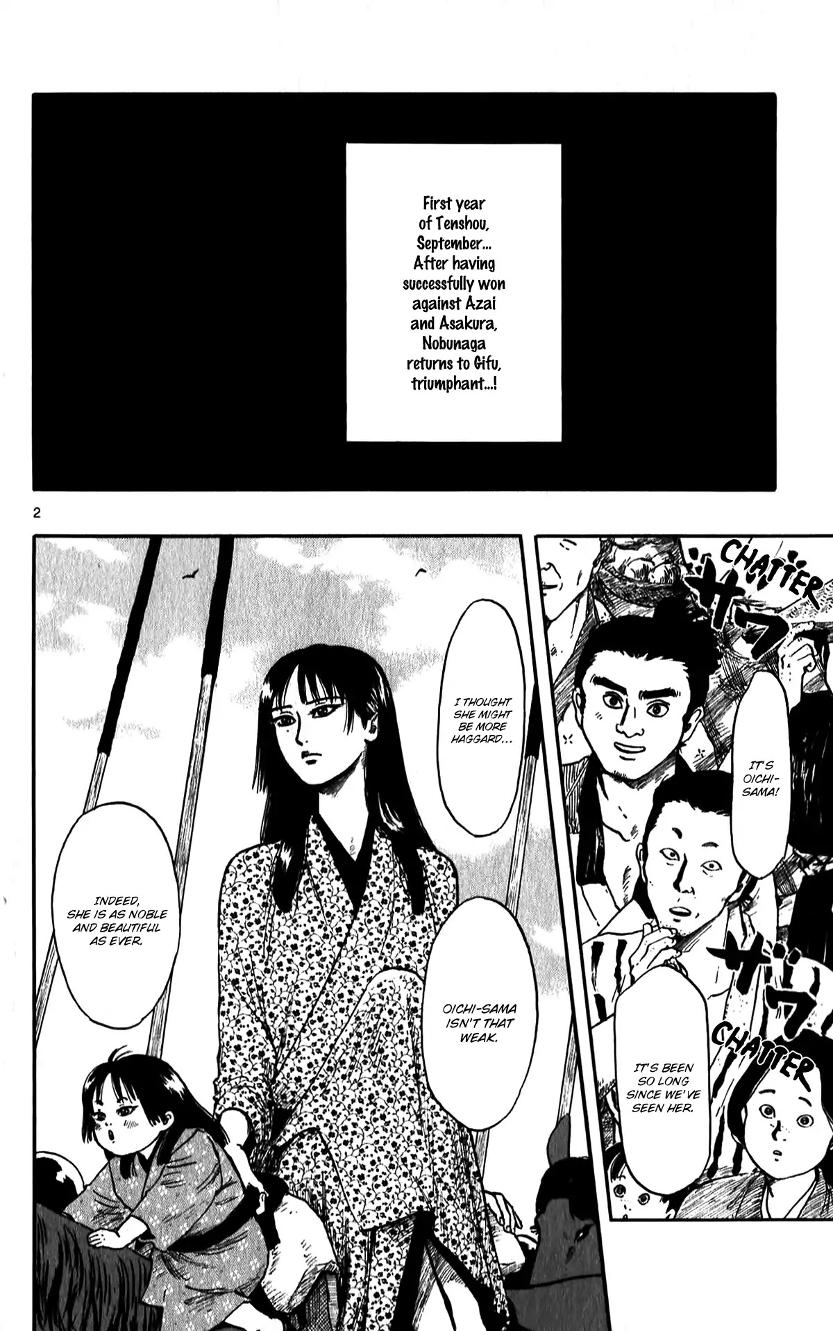 Nobunaga Kyousoukyoku Chapter 51 page 7 - Chapter 51