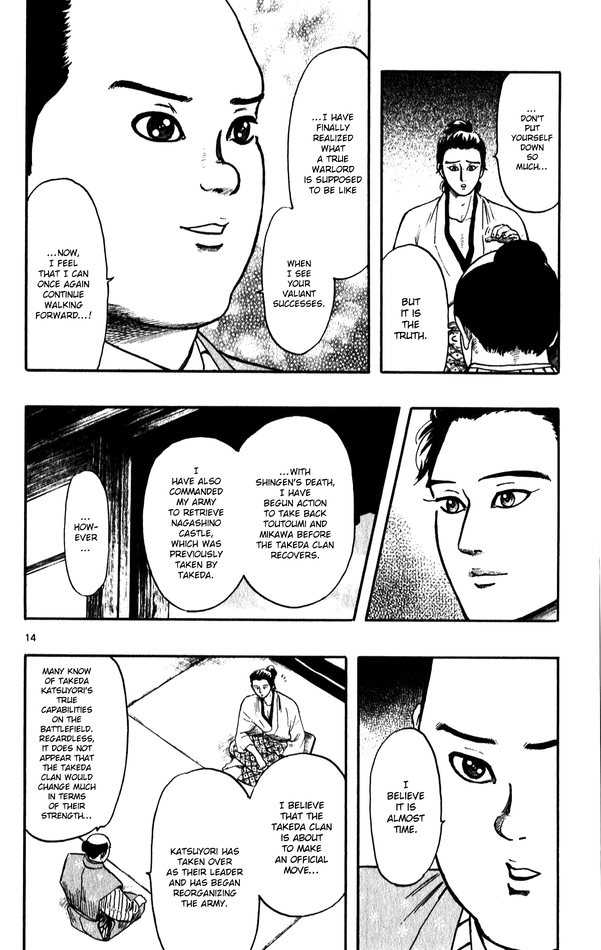 Nobunaga Kyousoukyoku Chapter 52 page 16 - Chapter 52
