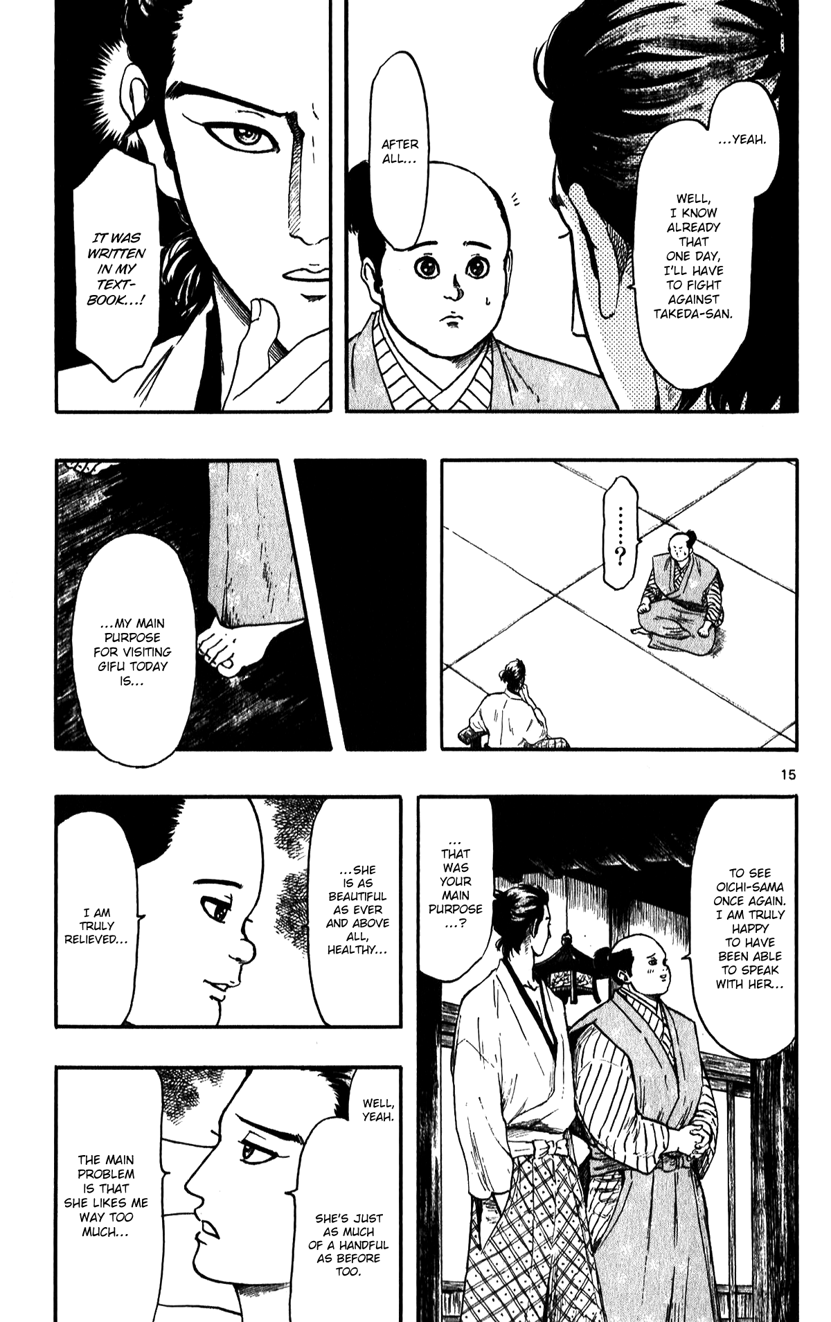 Nobunaga Kyousoukyoku Chapter 52 page 17 - Chapter 52