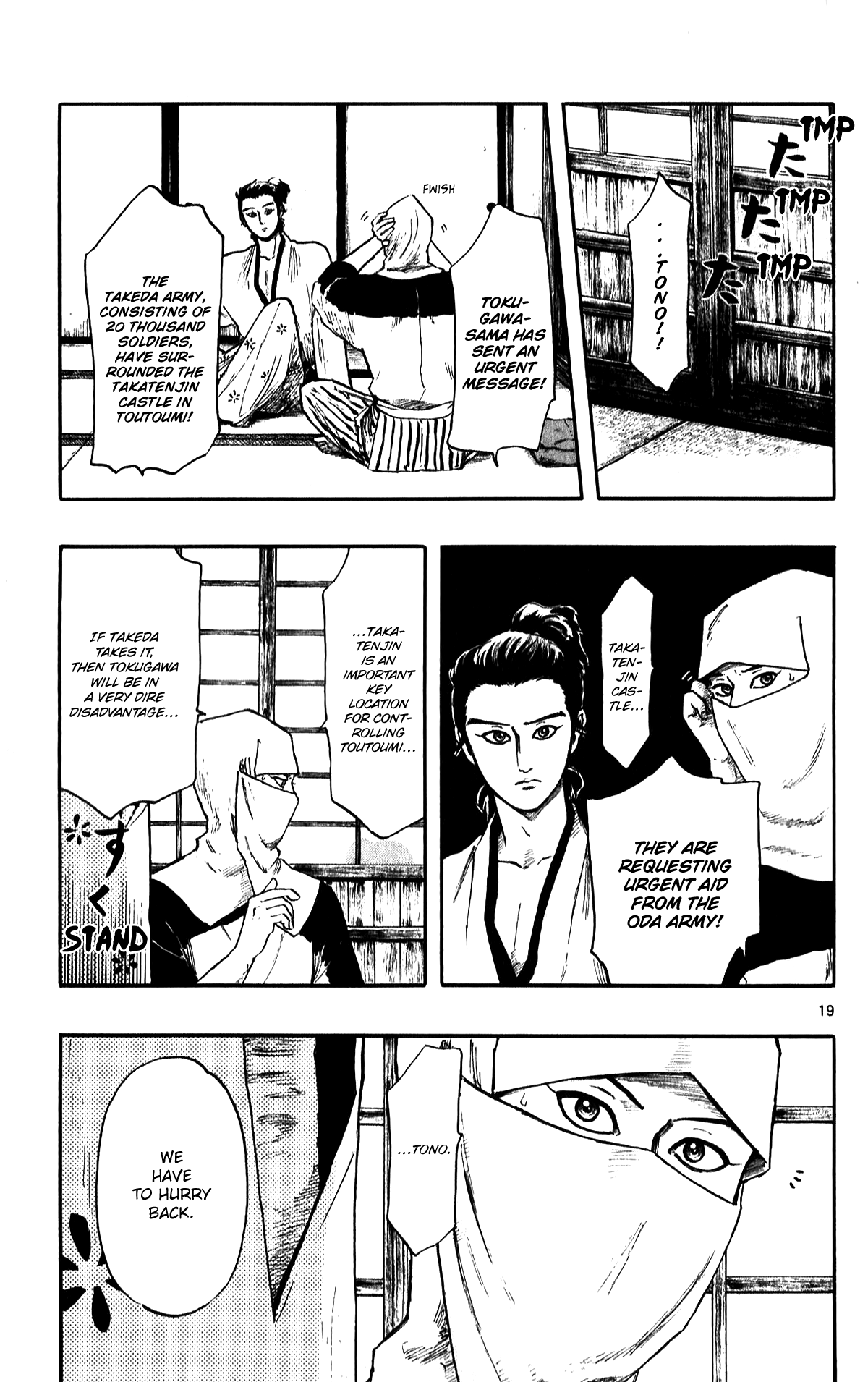 Nobunaga Kyousoukyoku Chapter 52 page 21 - Chapter 52