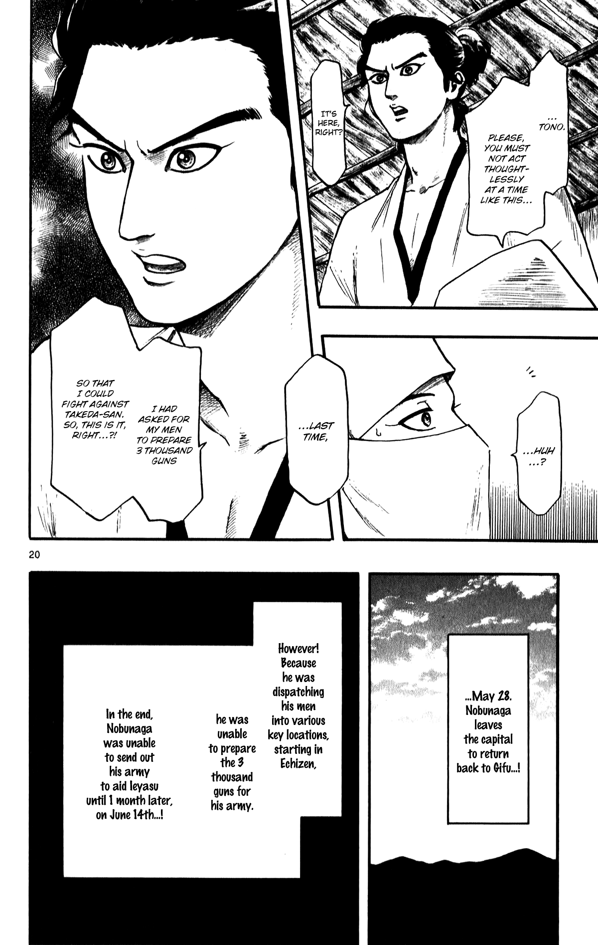 Nobunaga Kyousoukyoku Chapter 52 page 22 - Chapter 52