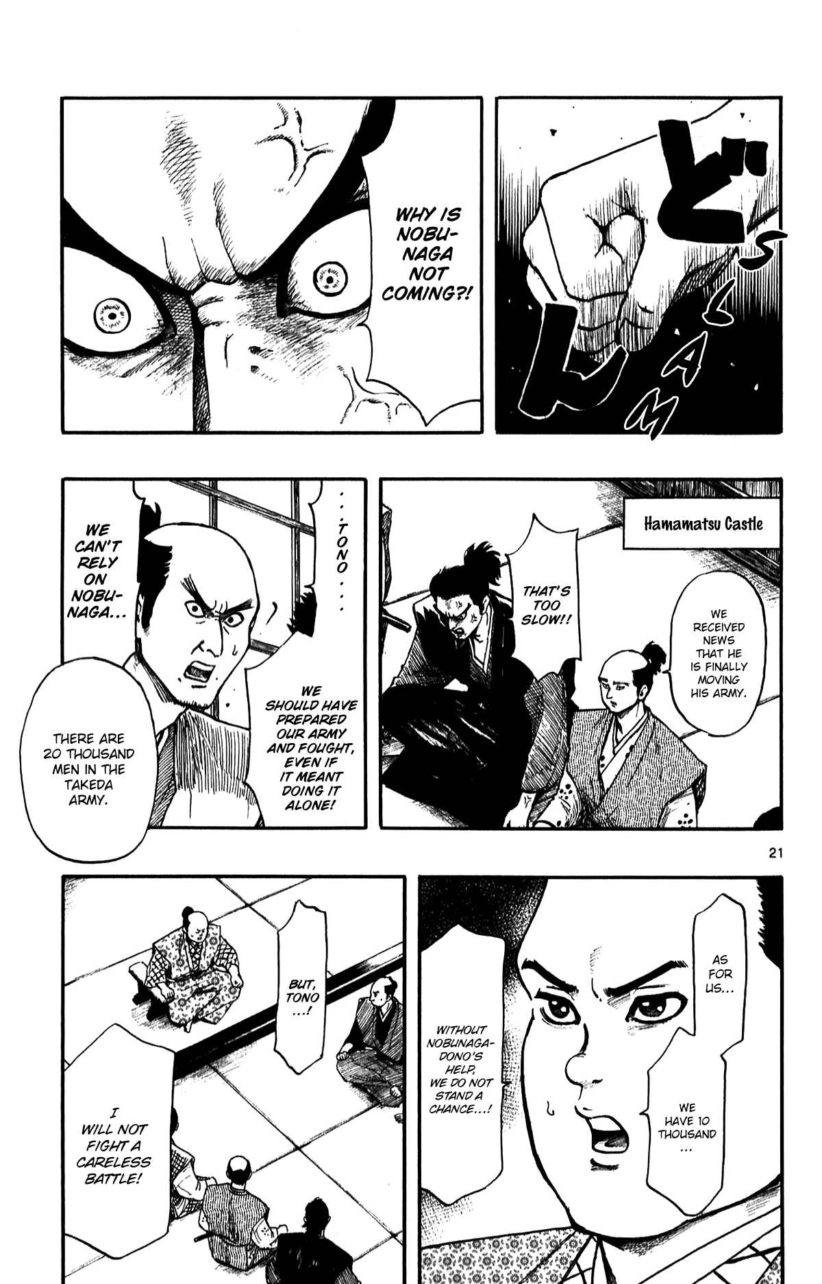 Nobunaga Kyousoukyoku Chapter 52 page 23 - Chapter 52