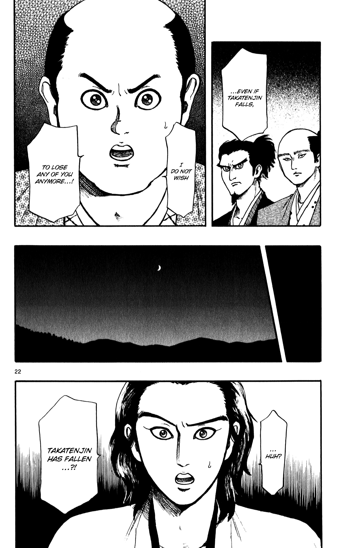 Nobunaga Kyousoukyoku Chapter 52 page 24 - Chapter 52