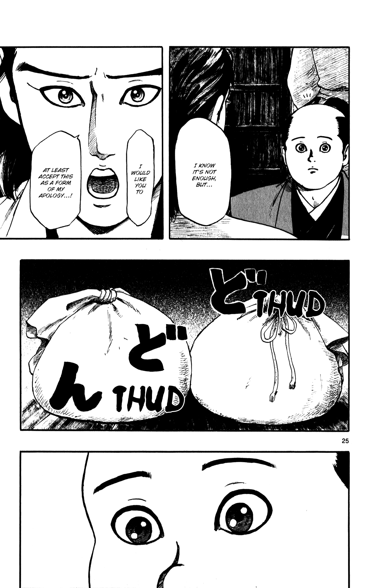 Nobunaga Kyousoukyoku Chapter 52 page 27 - Chapter 52