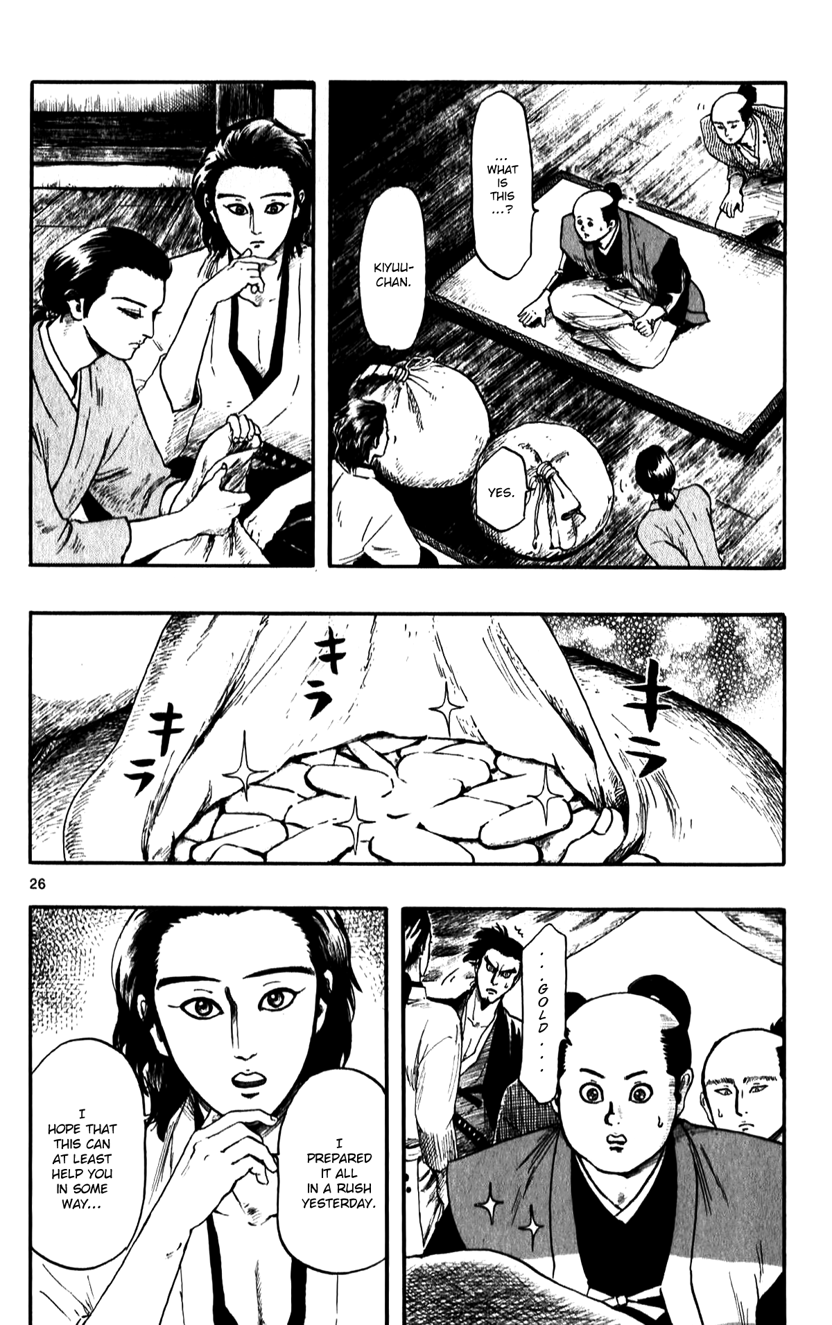 Nobunaga Kyousoukyoku Chapter 52 page 28 - Chapter 52