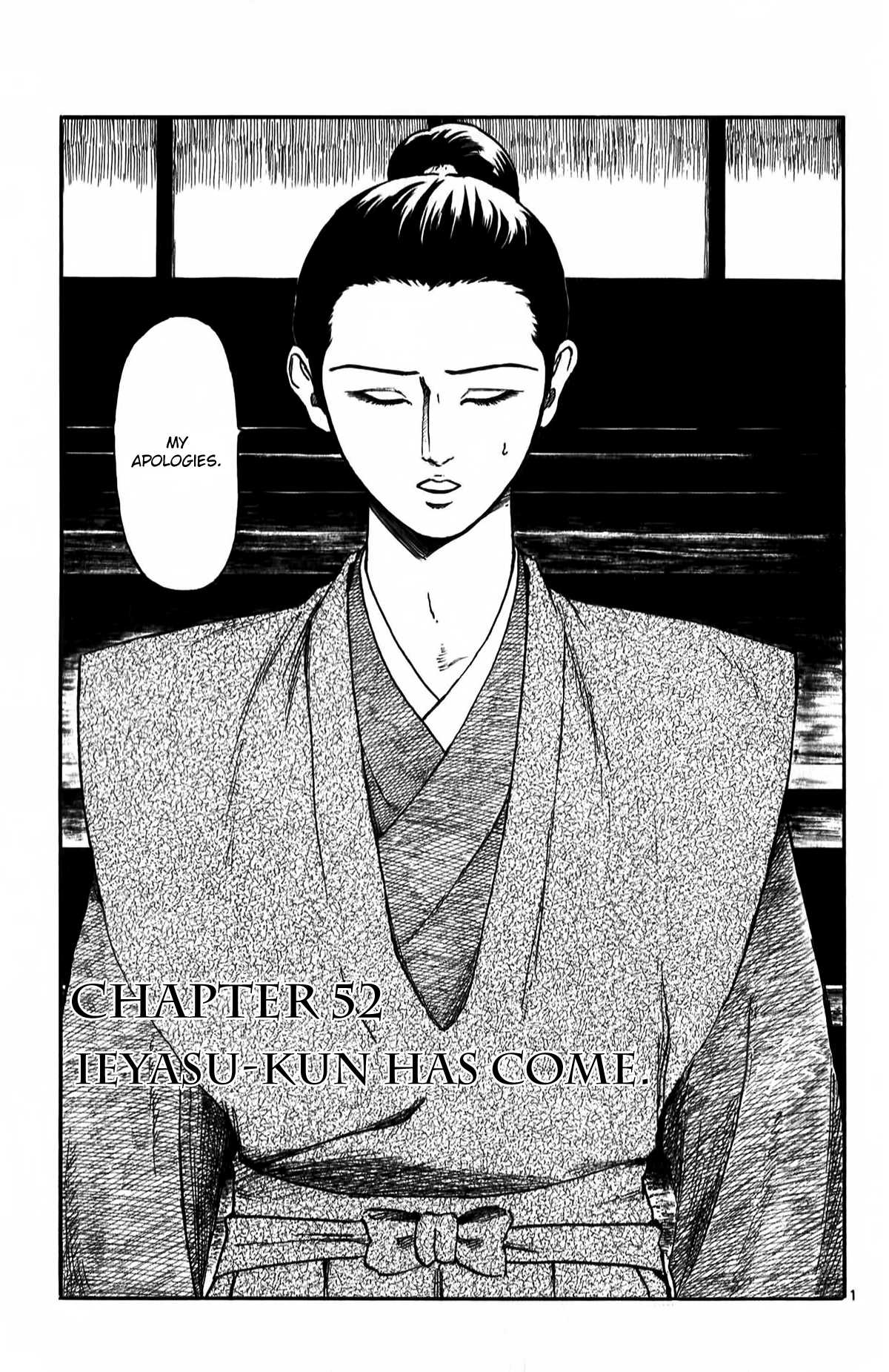 Nobunaga Kyousoukyoku Chapter 52 page 3 - Chapter 52