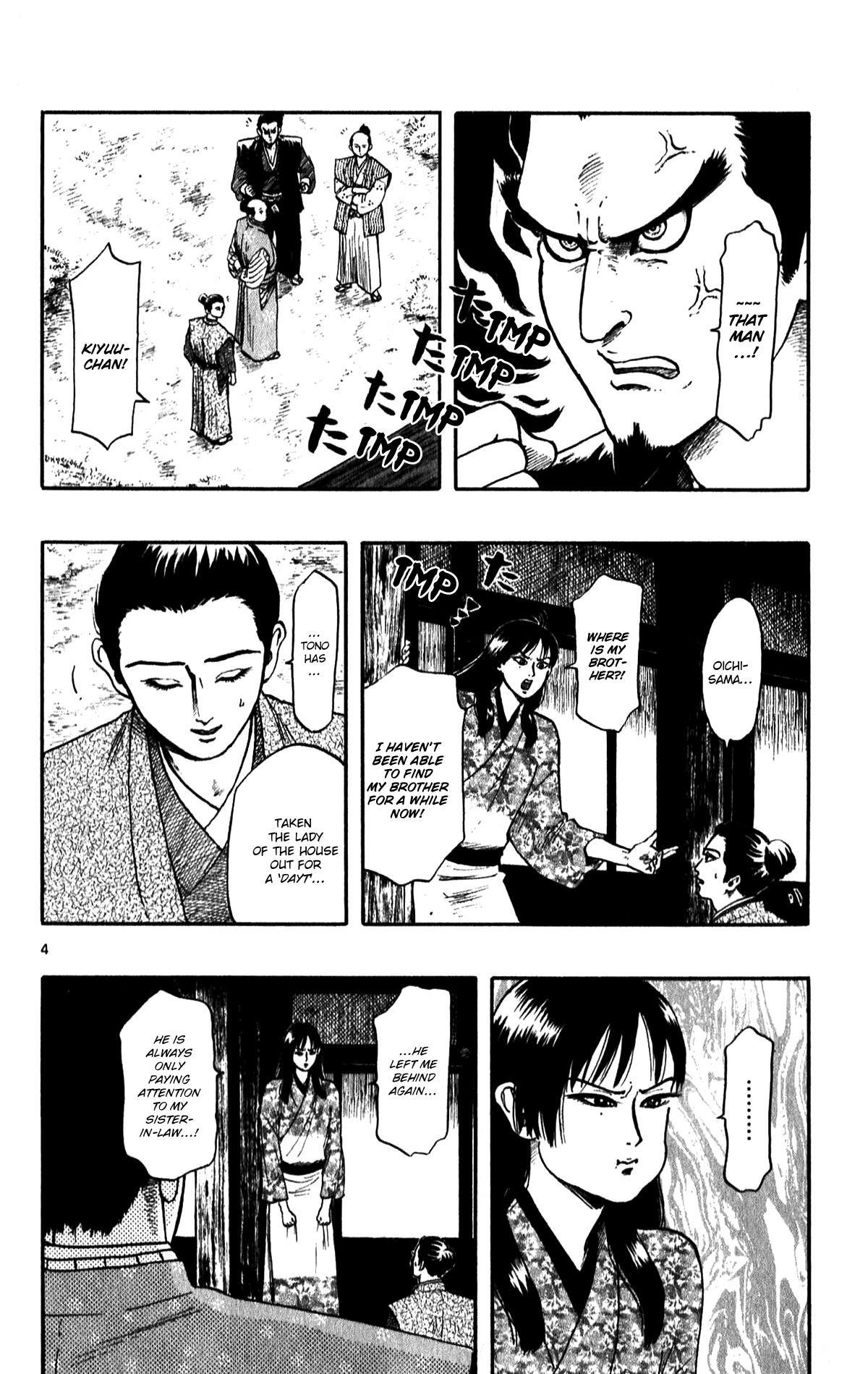 Nobunaga Kyousoukyoku Chapter 52 page 6 - Chapter 52