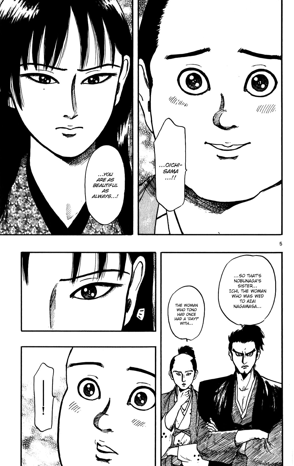 Nobunaga Kyousoukyoku Chapter 52 page 7 - Chapter 52
